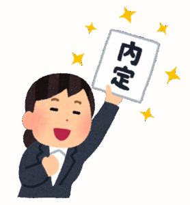 【謎】就活生「やったー！大手受かったー！勝ちだー！」←この感覚が分からんのやが…