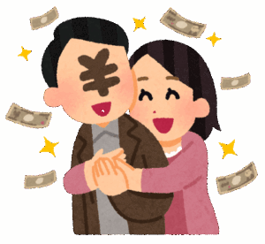 ラインで知り合った女性に5万貸した