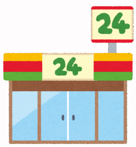コンビニで一番有能なおつまみって