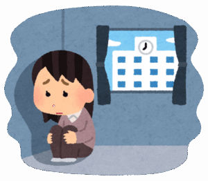 不登校なりかけJK 人生どうしたらいい　助けて