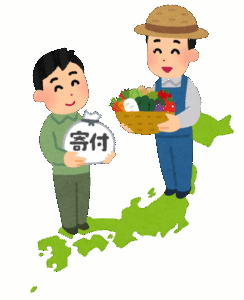 ふるさと納税してない奴が未だにいるという現実ｗ