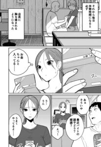 【画像】アルバイト奥さん中華ジジィに胸を揉ませて給料アップwwwww
