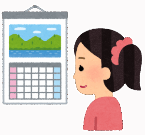 【朗報】「水曜日が休み」、ガチで仕事の効率が上がると話題にｗｗｗｗ
