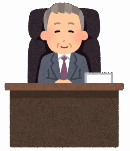 有識者「安定を捨てろリスクを取れ、挑戦しろ失敗は成功の元、嫌われても自分のやりたい事をやれ」