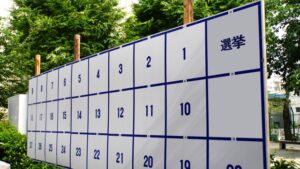 【画像】兵庫県の選挙、またおもちゃにされるｗｗｗｗｗｗｗｗｗｗ