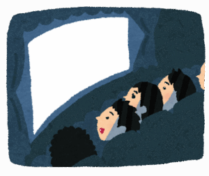 2年以内に映画館行ったことある？