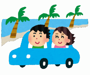 【速報】ドライブって糞つまんなくね？