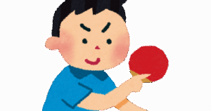 【回答求む】卓球のラバーで悩んでるからアドバイスくれ