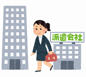 工場の派遣社員だけど黙ってトイレに行くなって同じ派遣社員に怒られた