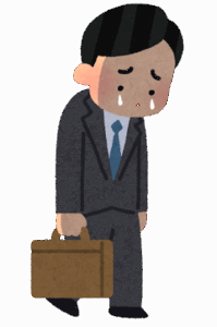 仕事がつらいでござる