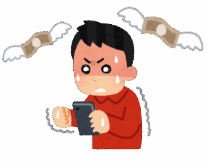 サービス終了したソシャゲってガチで跡形もなくなるから怖いな