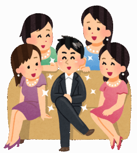 「異性からモテる」←この定義を決めようや
