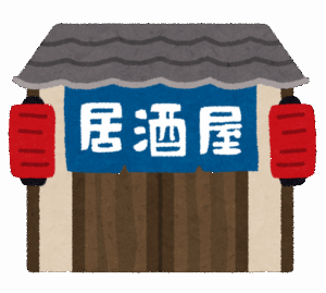 ワイ「個人居酒屋だ！入ったろ」　店長「…いらっしゃぃ(ﾎﾞｿｯ」　常連「誰？」　店長「さぁ？ｗ」