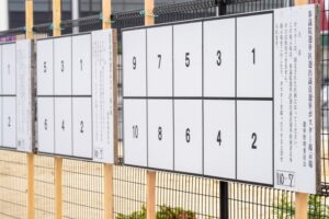 【画像】選挙でヤバい人見つけたｗｗｗｗｗｗｗｗｗｗｗ