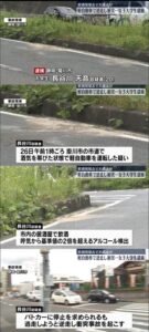 【まん割ナシ】女子大生さん、道路を逆走して逮捕されるｗｗｗ