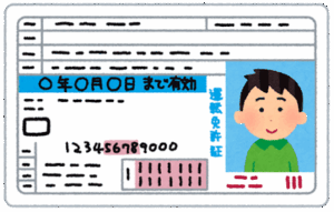 男でAT限定免許の人って本当にカッコ悪いよな