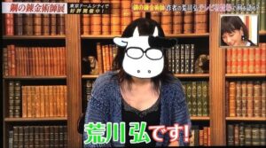 【速報】ハガレンの作者、またアニメ化ｗｗｗｗｗｗｗｗｗｗｗ
