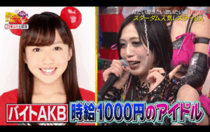 【悲報】バイトAKBの末路ｗｗｗｗｗｗｗｗｗｗｗｗｗｗｗ