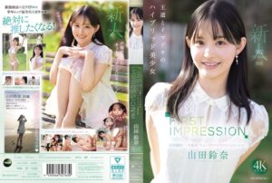 【画像】7月デビューのAV女優ちゃんが可愛すぎて勃起が収まらん