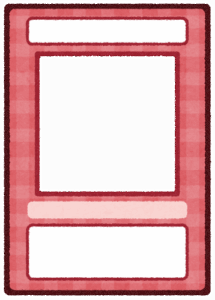 【急募】お前らの魂のカードってなに？