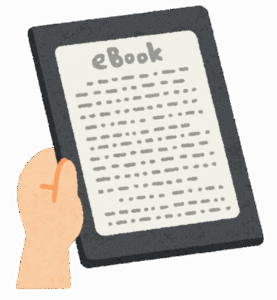 【疑問】いまだに電子書籍に抵抗あるやつとかおる？？