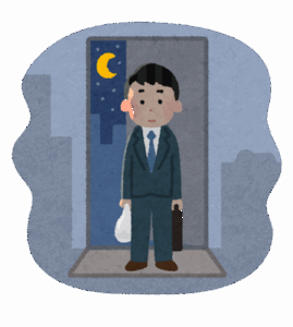 社会人って家帰ったら何してるの？