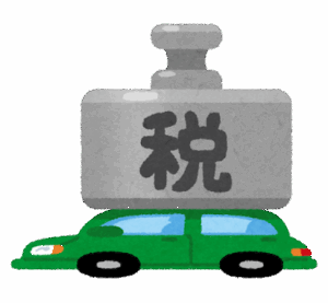 【悲報】ガソリン減税の代わりに新税、政府検討　車の利用者から徴収する案
