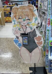 【画像】ドンキの店員、エッチすぎるPOPを作ってしまう