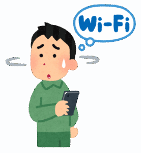 【急募】Wi-Fiのタダ乗りがバレない方法教えてくれ