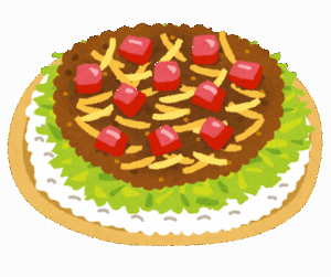 タコライスって美味いのにいまいち評価低いよな…