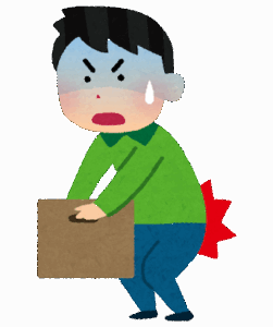 ぎっくり腰になったわいをはげますスレ