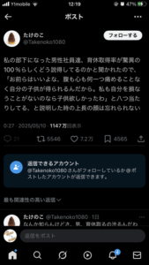 【画像】X民「この文章一発で読める人いたらすごい。5回くらい読み返してようやく文意が分かった」俺「ほーんどれどれ」