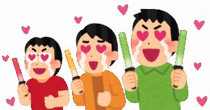 ワイ「声優のライブ初めてや…とりあえずサイリウム振ればええんかな…恥ずかしいな…」←これｗｗｗｗｗｗｗ