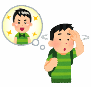ワイ「旅先で色んな人と出会うのって憧れるなぁ！ワイも旅に出るで！」