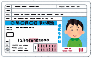 顔付きの身分証「取得面倒だけどこれないと何もさせないよw」←これｗｗｗｗｗｗ