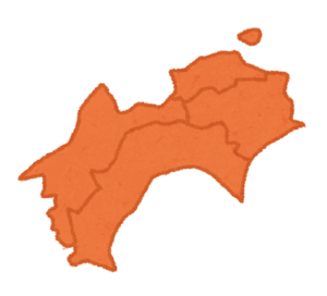 【疑問】四国ってあんな狭い島に四つも県いらなくない？