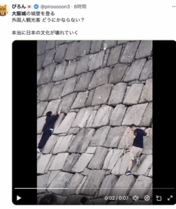 【画像】中国人さん、もはや虫wwwwwwwwwwww