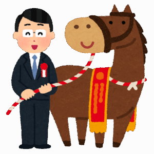 「ホリエモン」堀江貴文氏がサマーセールで2頭を落札　昨年JRA馬主免許を再取得