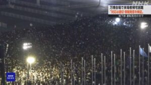 【動画】大阪万博客「入れて～入れて下さい～」駅員「ルールなんで駄目…駅から出ていって」