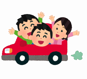ワイ「ふぅ、旅行楽しかったね！じゃあ交通費回収するね！」無能「15,000円だから1人5千円な！」←これ