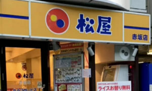 【朗報】松屋の朝定食（390円）で一生生活できることが判明するｗｗｗｗｗｗ