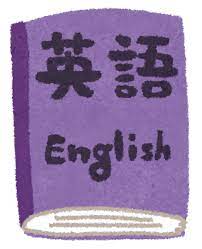 英語「Hello、is、not、in、and、for、my、name、hand、finger、house、mouse、fish」ドイツ語「…」