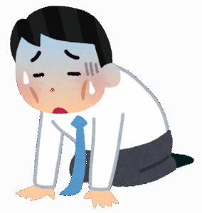 企業「週5で8時間働け」←いや無理やろ