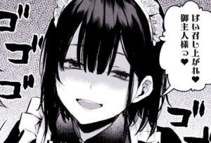 お前らが絶対抜いたことあるエロ漫画ｗｗｗｗｗｗｗｗｗｗ