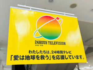 【悲報】24時間テレビのマラソンランナー決定、さらに炎上ｗｗｗｗｗｗｗｗｗｗｗ