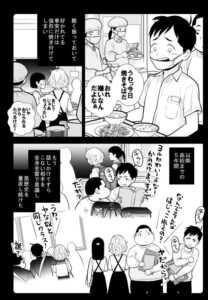 【画像】エロより内容が気になるエロ漫画wwwww