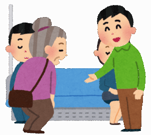 電車ワイ「お席どーぞ！」おばあさん「大丈夫ですぅ…」