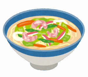 【悲報】チャンポンとかいうめっちゃ旨いのに4番手に甘んじてる麺類www