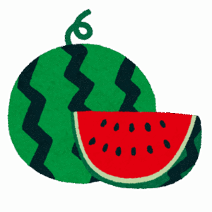 お前らはメロンとスイカって好きか？