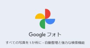 【悲報】Googleフォト「5年前の今日の思い出がこちらです！」ﾁﾗｯ